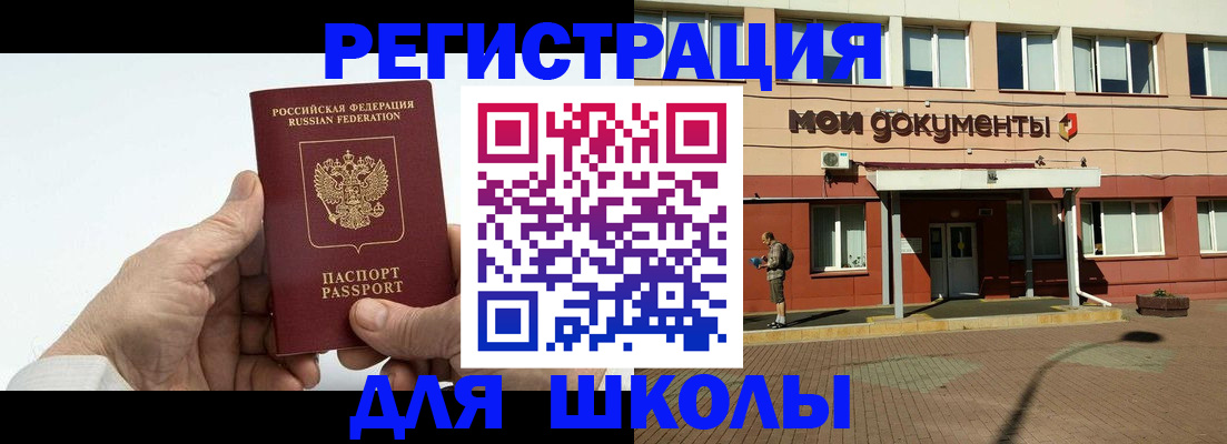 форма 3 в Шахтах