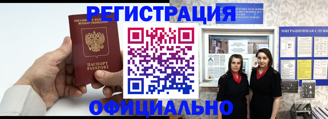 форма 3 в Шахтах